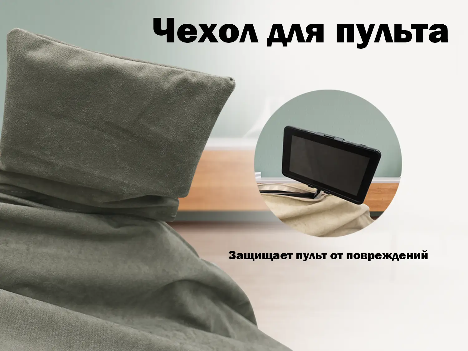 Универсальный защитный чехол PROTECT-C UXXL Серый