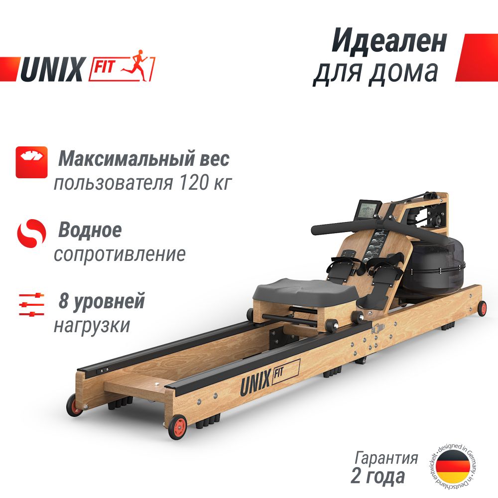 Гребной тренажер UNIX Fit Wood Rower Light