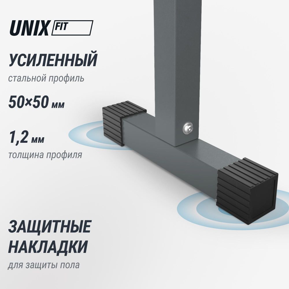 Скамья силовая горизонтальная UNIX Fit Bench 100