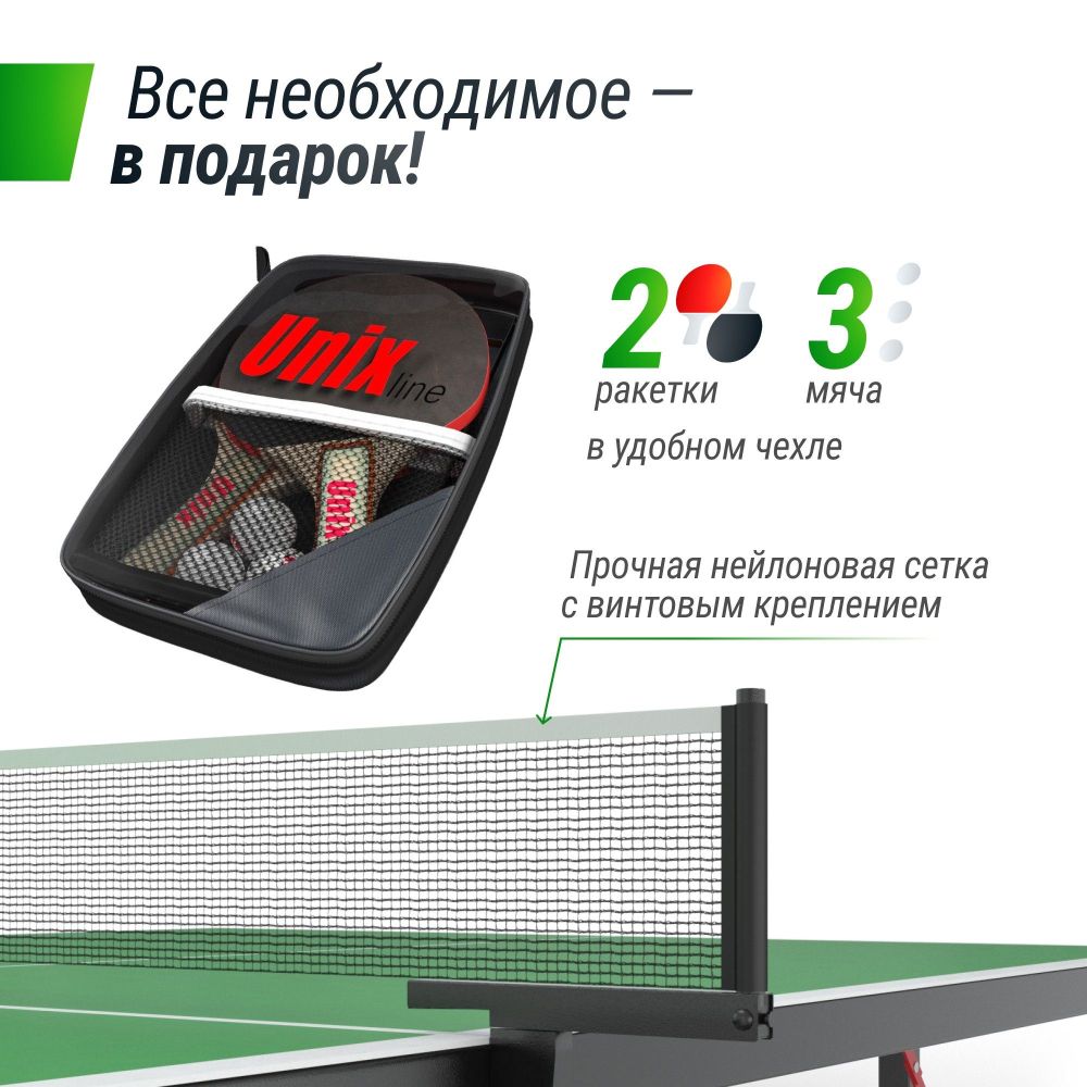 Фотографии Всепогодный теннисный стол Unix Line outdoor 14 mm SMC TTS14OUTGR Green