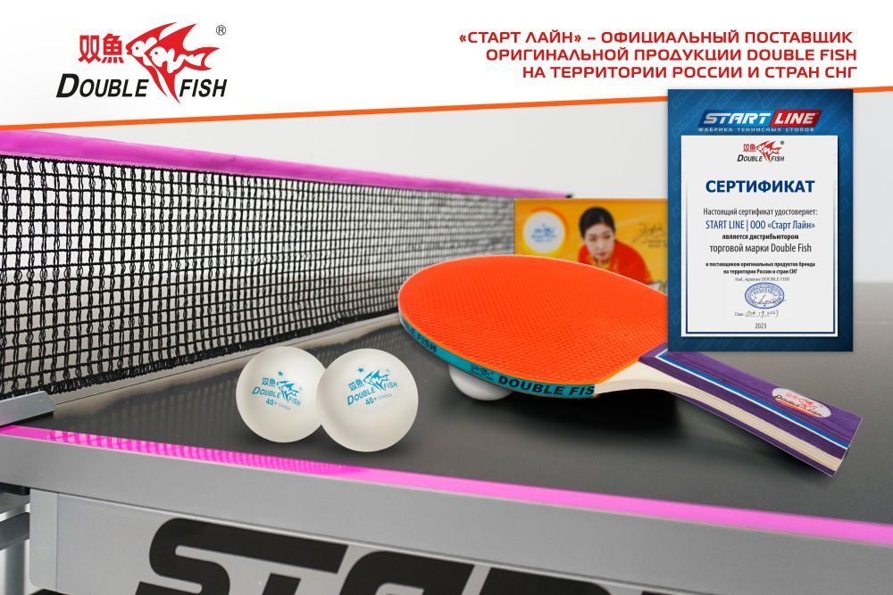 Фотографии Мячи для н/т Double Fish 1* Volant (10 шт/упак.) р-р.40+