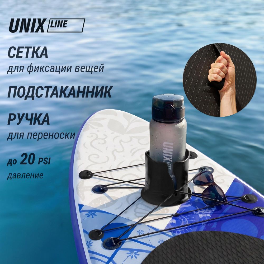 Фотографии SUP-борд UNIX Line Волга / Volga (320см)