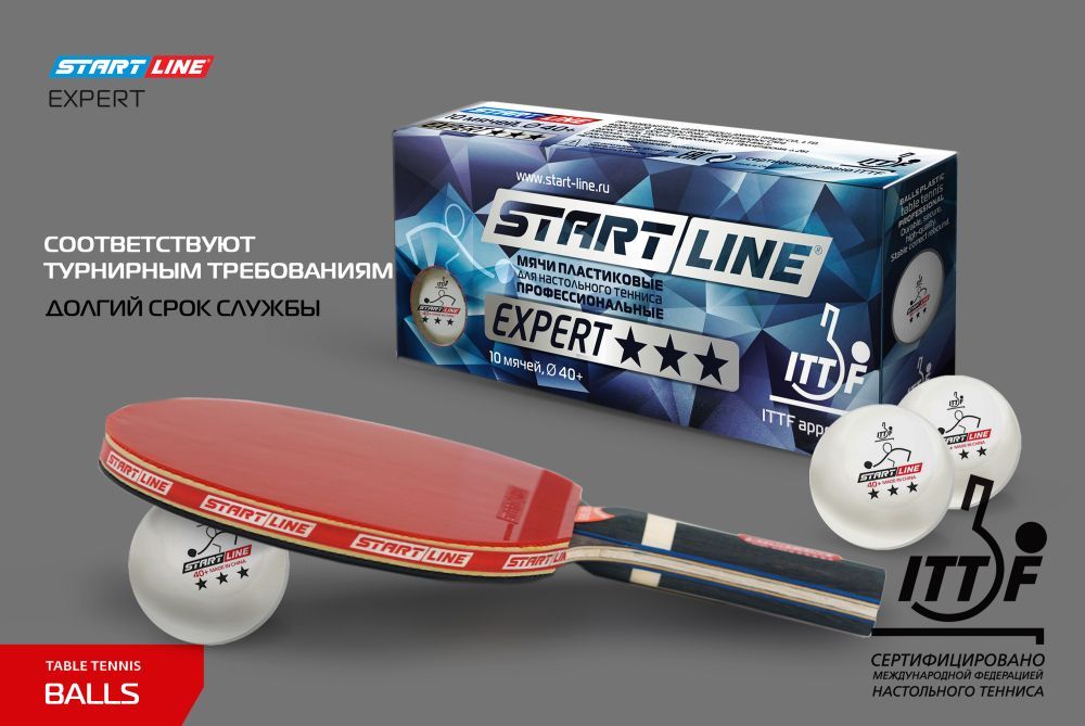 Фотографии Мячи Start line EXPERT V40+ 3* (ITTF) (10 шт)