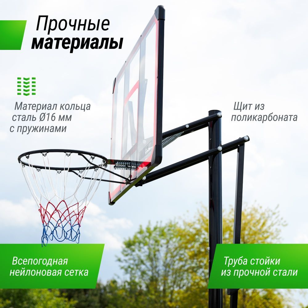 Фотографии Баскетбольная стойка UNIX Line B-Stand-PC 48"x32" (120 х 80 см) R45 H230-305 см