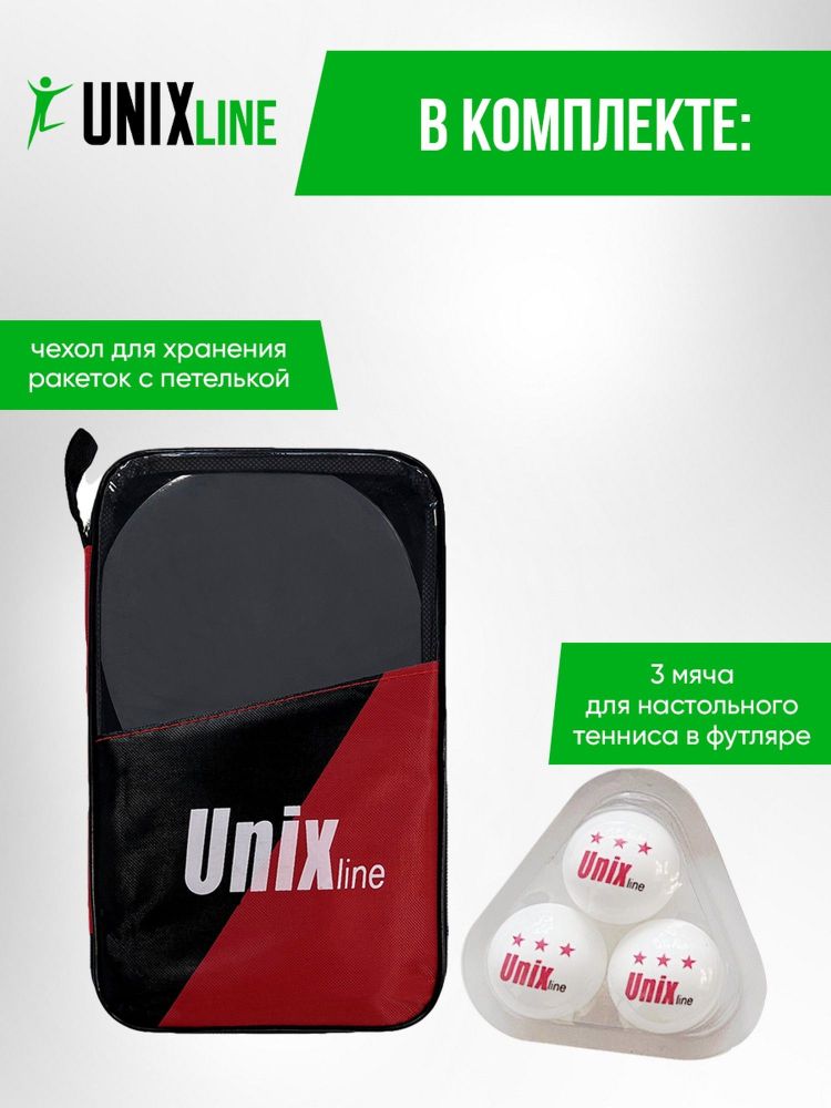 Фотографии Набор ракеток для настольного тенниса Unix Line TTRSU22