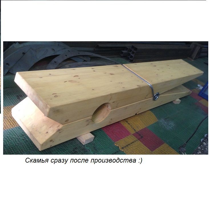 Фотографии Скамья Прищепка