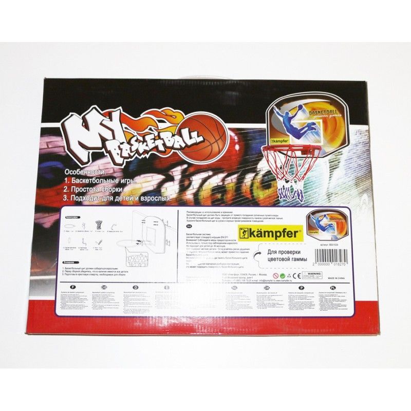 Фотографии Щит баскетбольный с мячом и насосом Kampfer BS01539