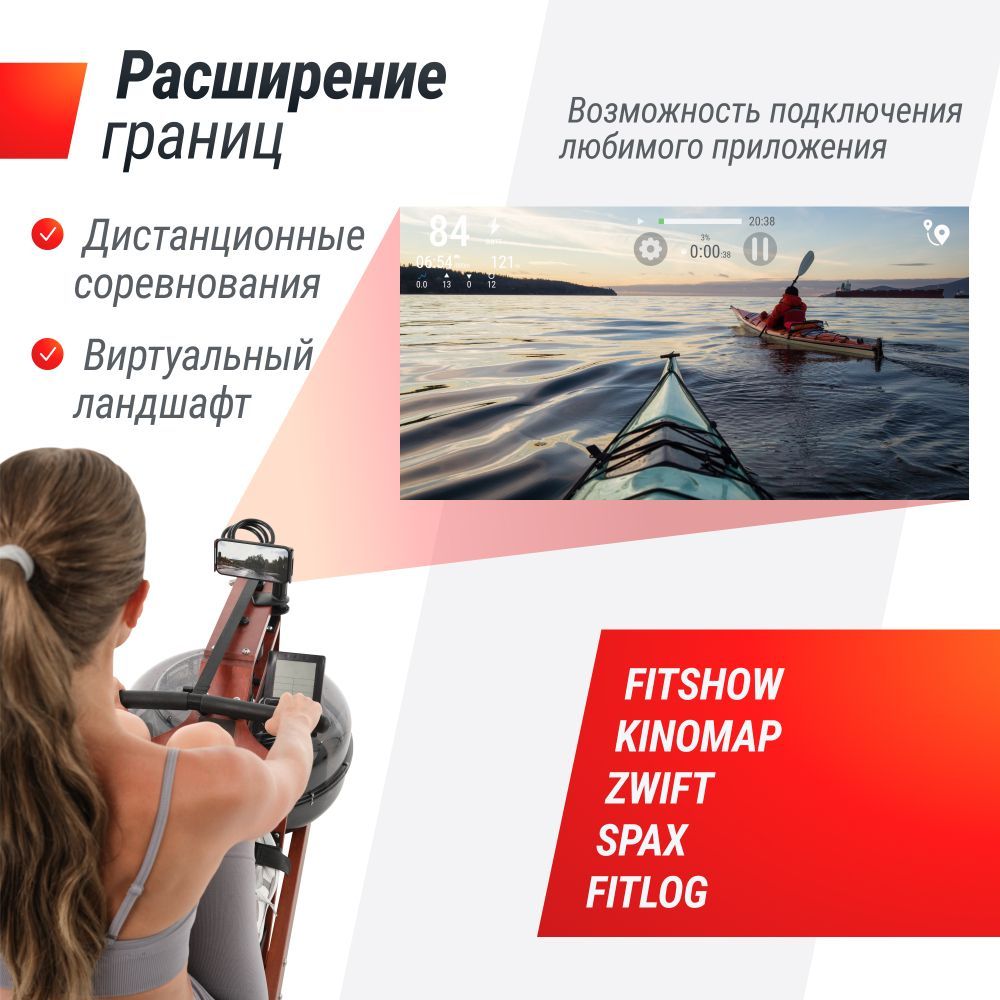 Гребной тренажер UNIX Fit тёмное дерево / Wood Rower Dark