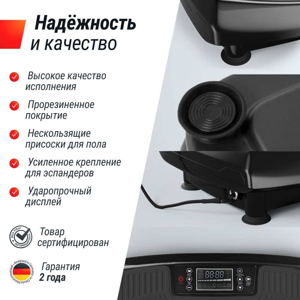 Виброплатформа UNIX Fit усиленная / Boost 4D Black