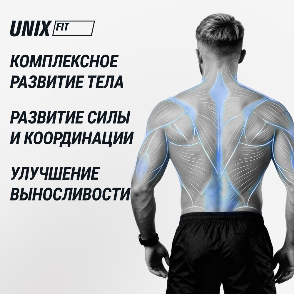 Кроссовер UNIX Fit  силовая станция / Station 67 (один блок)