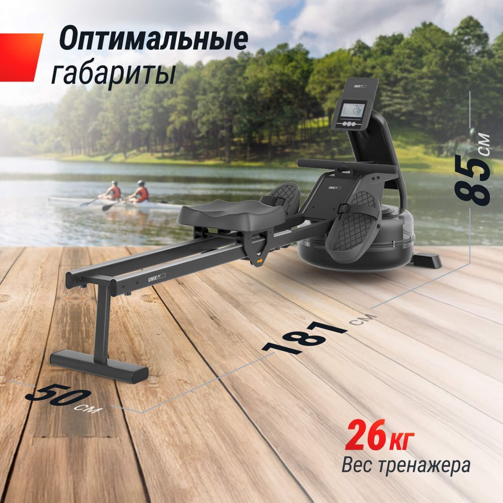 Гребной тренажер UNIX Fit водный / Water Rower 340