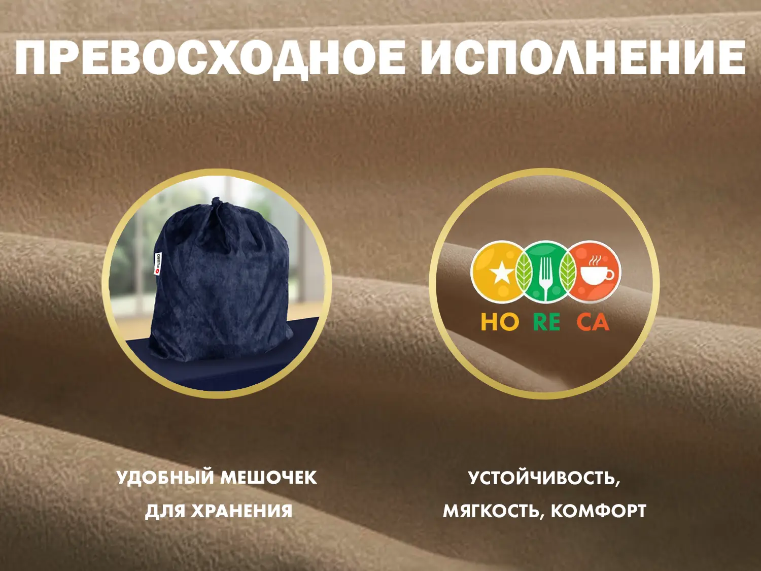 Чехол кресла OTO PROTECT-C UXXL Премиум Терра
