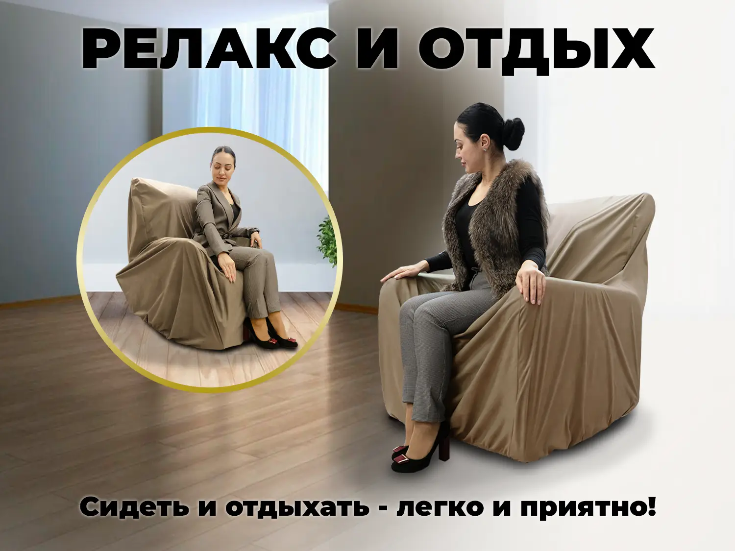 Универсальный чехол FUJIMO PROTECT-C M Премиум Терра