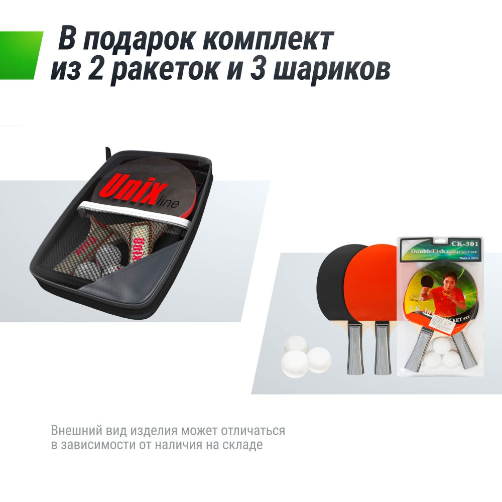 Фотографии Теннисный стол UNIX Line для улицы компактный / Compact Outdoor 6 мм ACP, синий