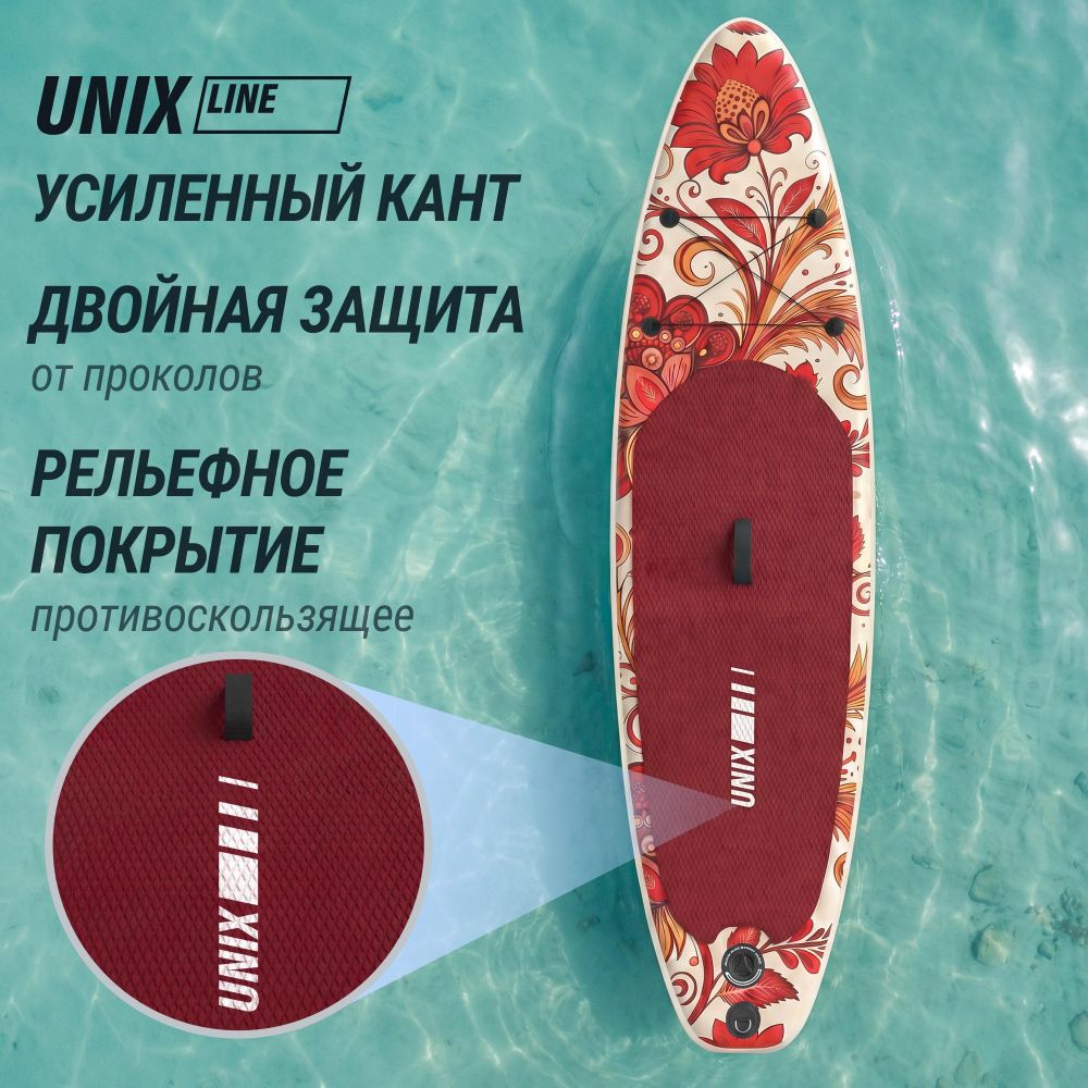 Фотографии SUP-борд UNIX Line Заря / Zarya (320 см)