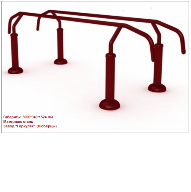 Фотографии УТИ-012 Брусья