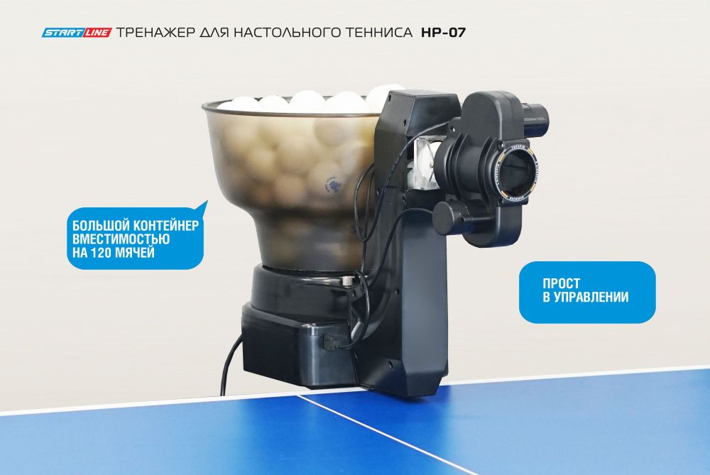 Фотографии Тренажер для настольного тенниса HP-07