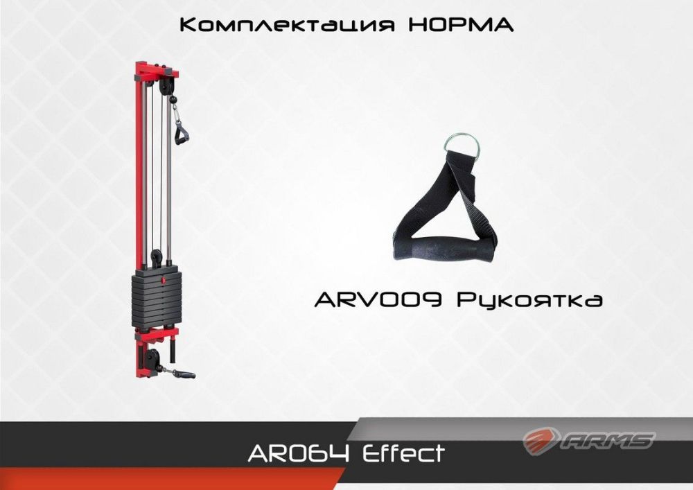 Effect комплектация Норма Pioner A11746