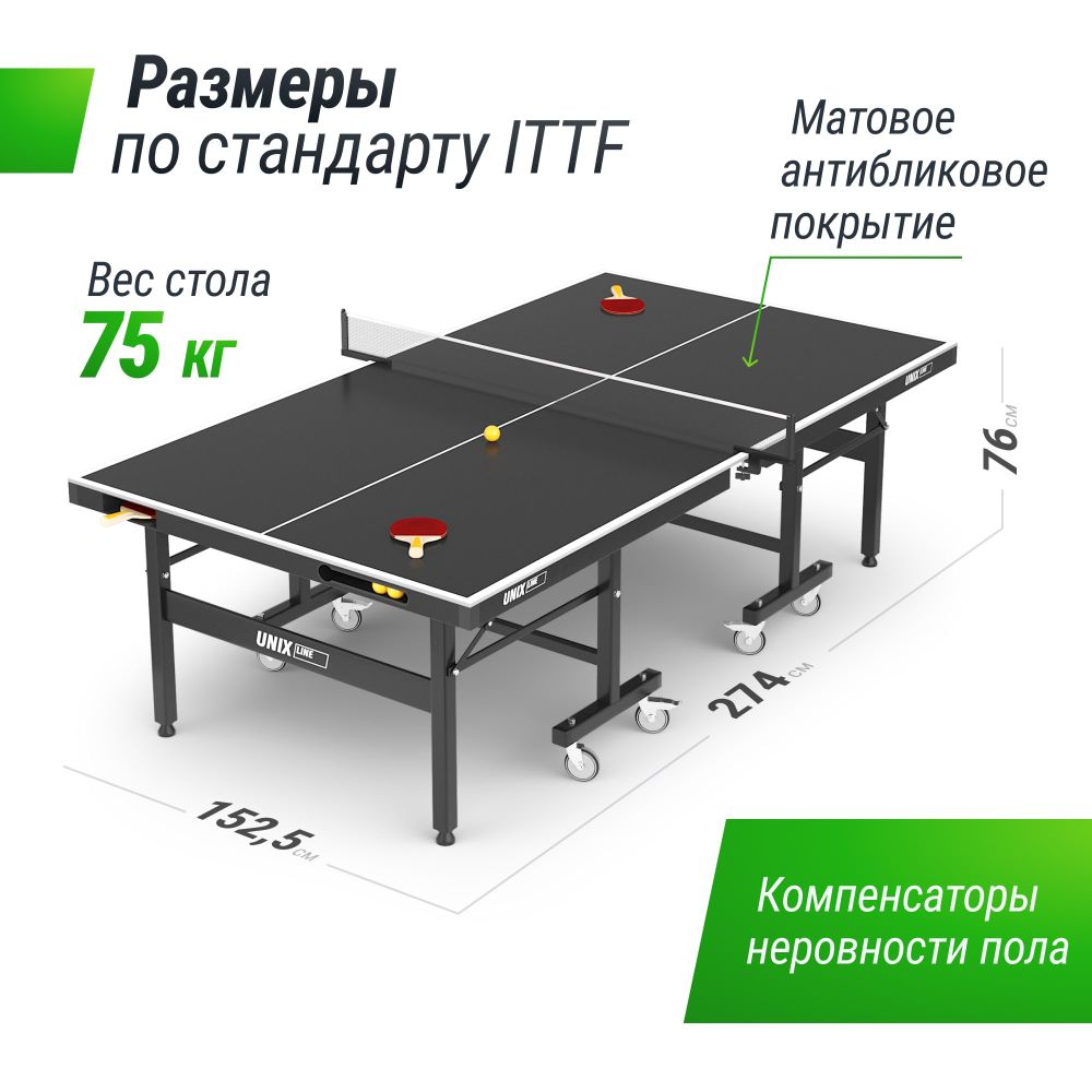 Фотографии Всепогодный теннисный стол UNIX Line Extra Outdoor 6 mm ACP (Black)