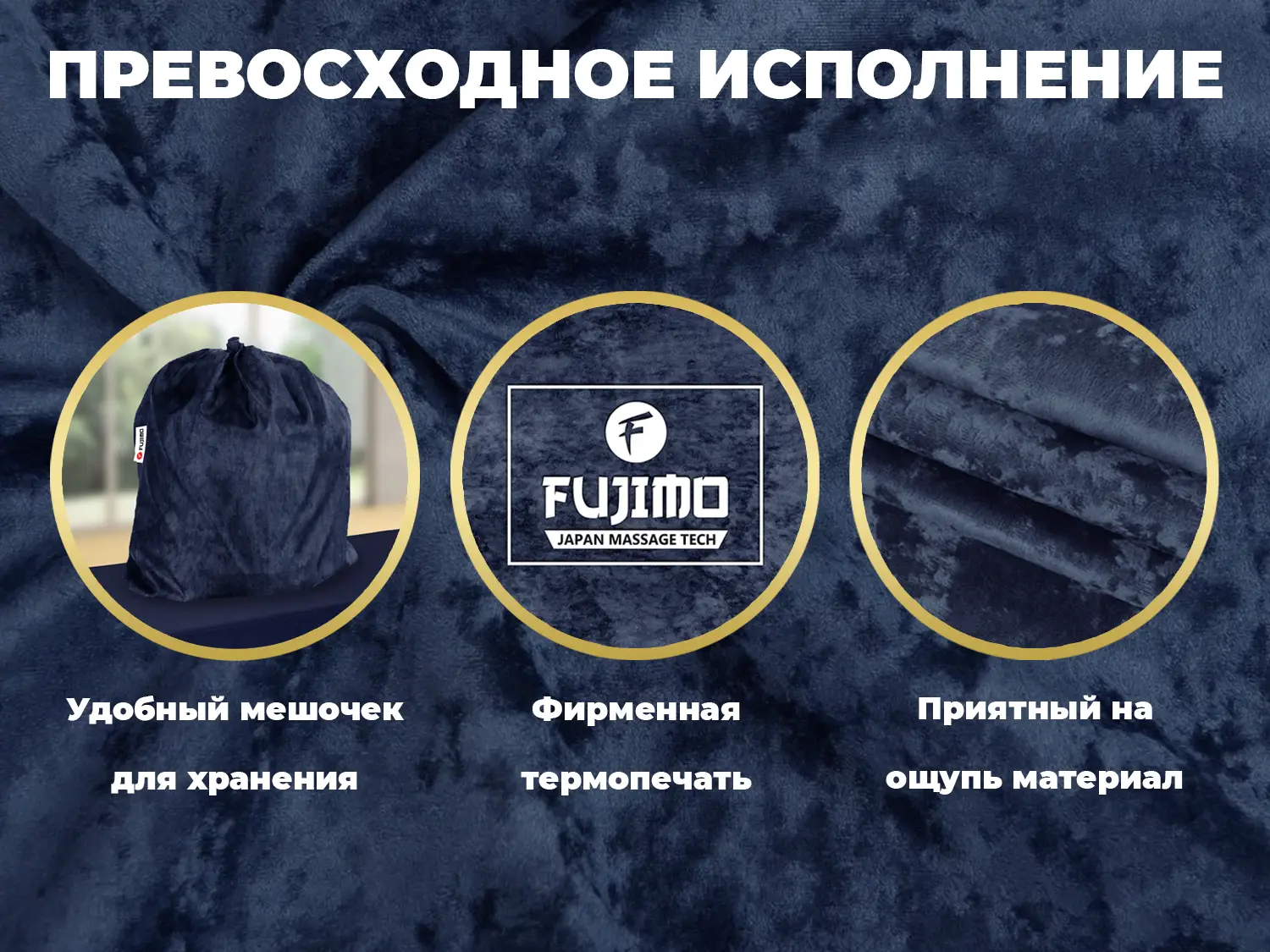 Универсальный чехол FUJIMO PROTECT-C M Стандарт Капучино