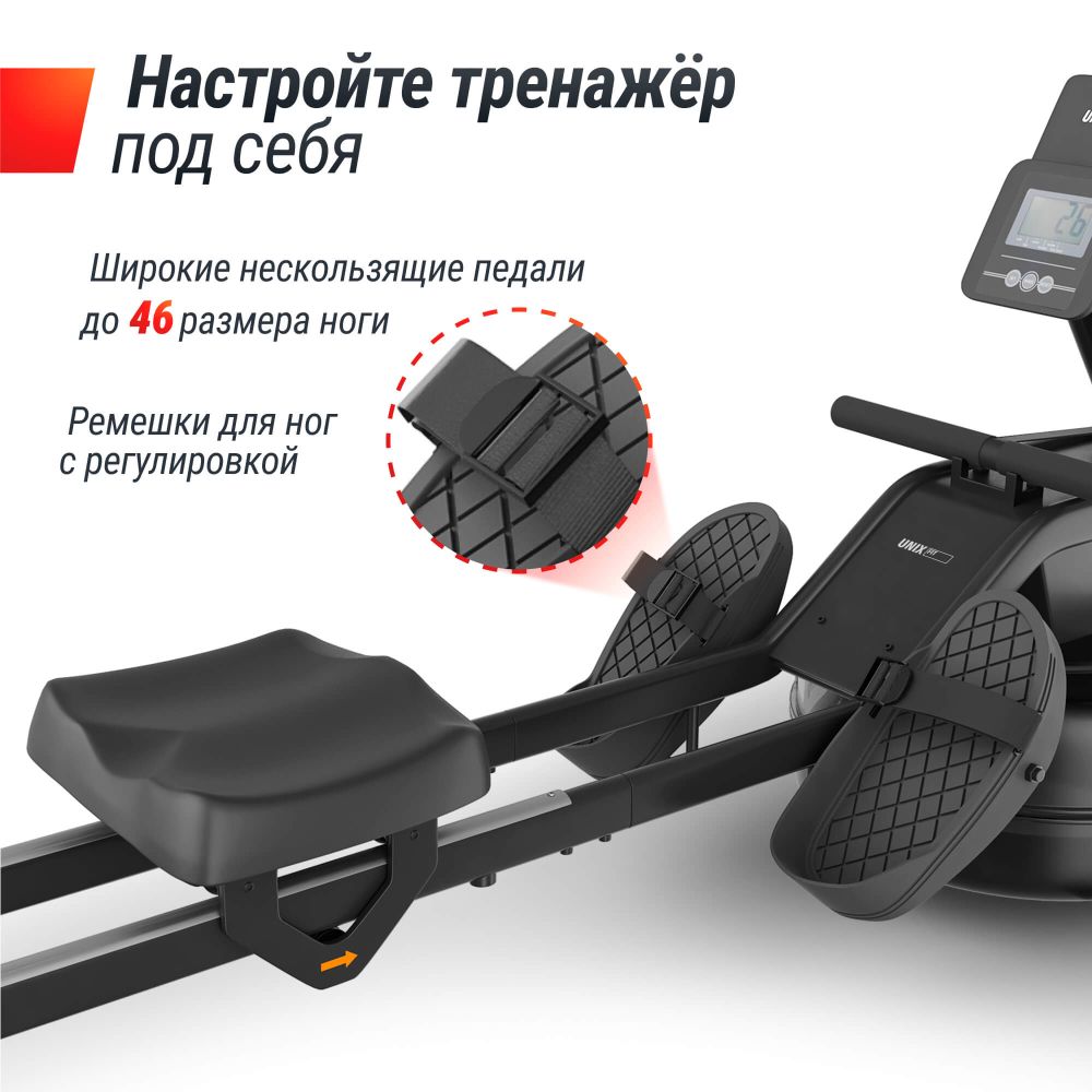 Гребной тренажер UNIX Fit водный / Water Rower 340