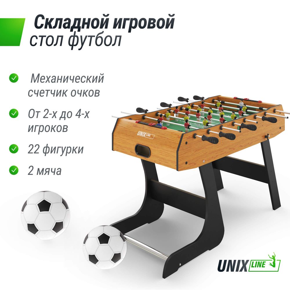 Фотографии Игровой стол складной UNIX Line Футбол - Кикер (122х61 cм) Wood