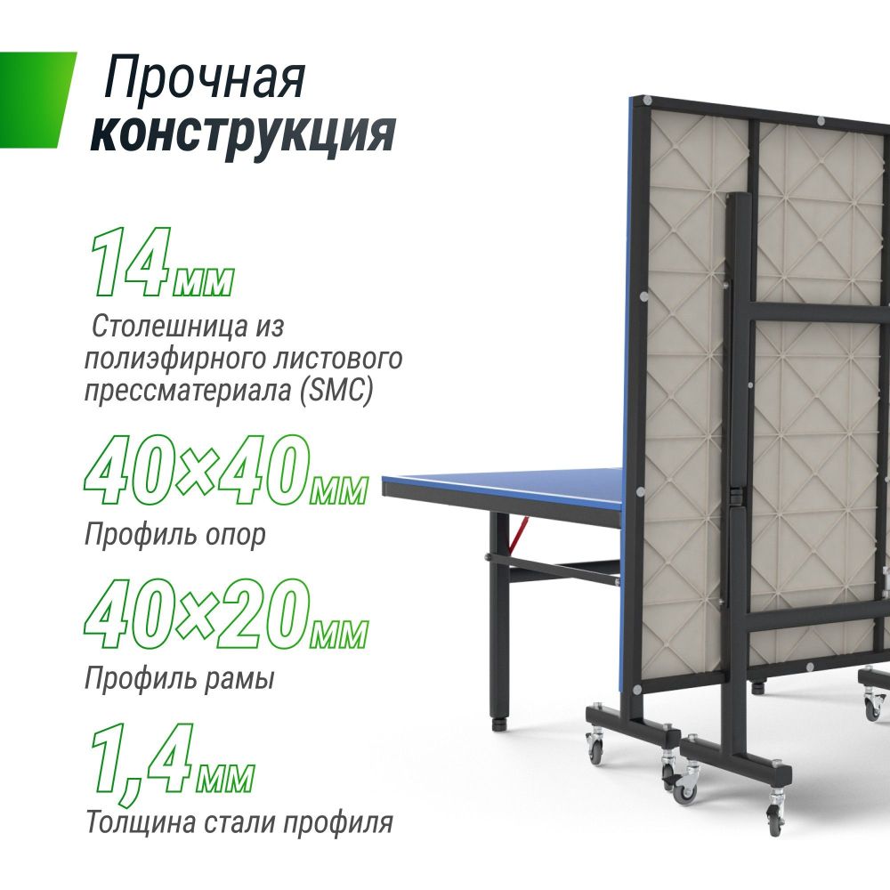 Фотографии Всепогодный теннисный стол Unix Line outdoor 14 mm SMC TTS14OUTGR Green