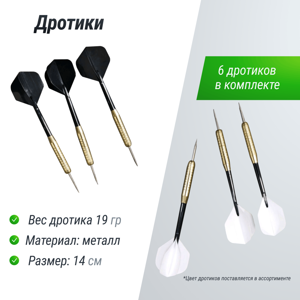 Фотографии Дартс UNIX Line Dartboard D-46cm Wood