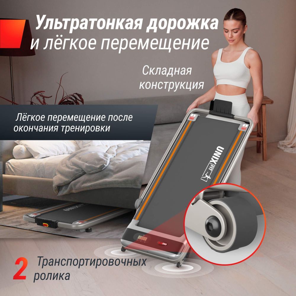 Картинки Беговая дорожка UNIX Fit R-260N