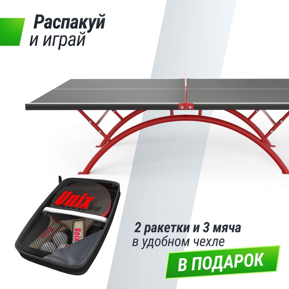 Фотографии Антивандальный теннисный стол UNIX Line 14 mm SMC (Grey/Red)