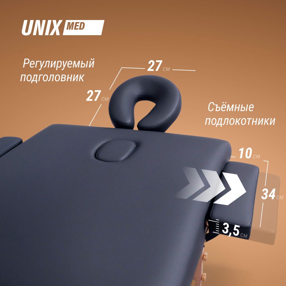 Массажный стол UNIX Стандарт / Standard 3 секции черный