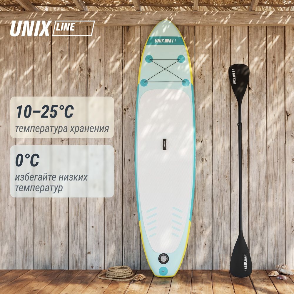 Фотографии SUP-борд UNIX Line Голубая лагуна / Blue Lagoon (320 см)