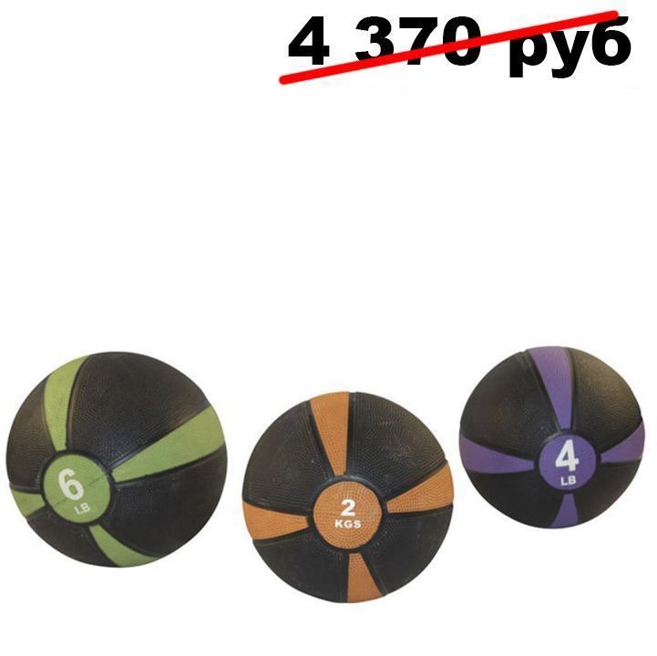 Фото Медицинский мяч 3 кг FTX-1212-3kg ВЫСТАВОЧНЫЙ ОБРАЗЕЦ