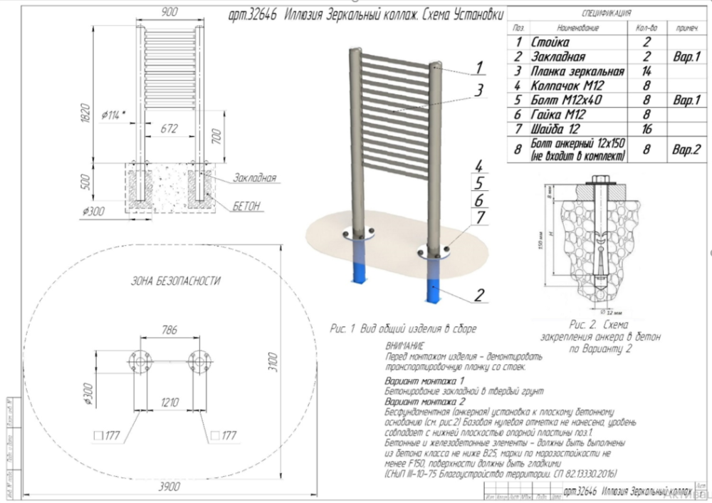 Фотографии Иллюзия Зеркальный коллаж