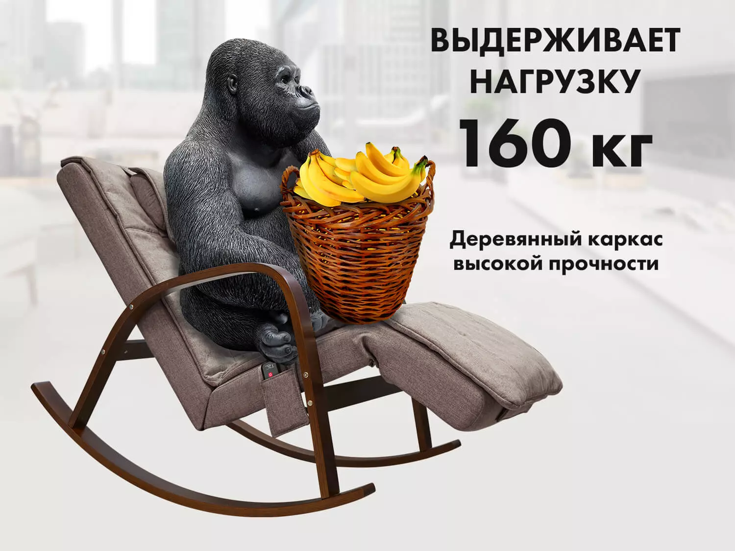 Массажное кресло качалка FUJIMO Time2Chill Latte (Tailor 3) боковины Орех