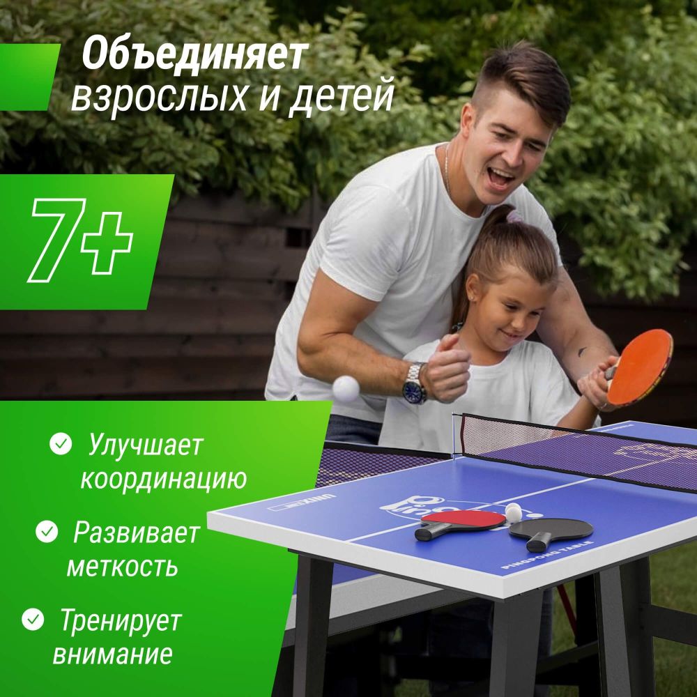 Фотографии Настольный теннис 121х68 cм Unix GTTU121X63BE