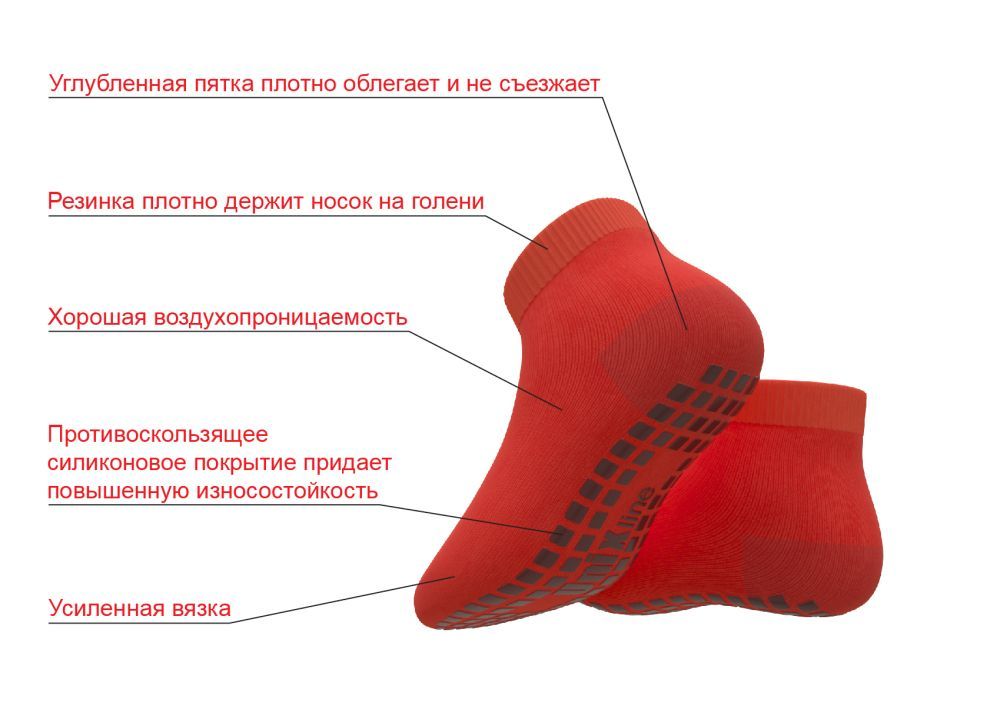 Фотографии Носки противоскользящие UNIX Line для батута (42-44 RU / 28-30 cm)