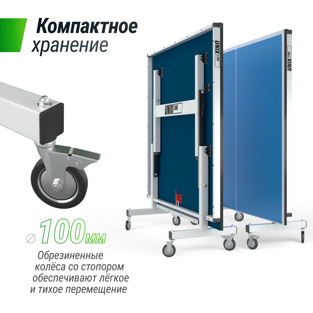 Фотографии Профессиональный теннисный стол UNIX Line 25 mm MDF (Blue)