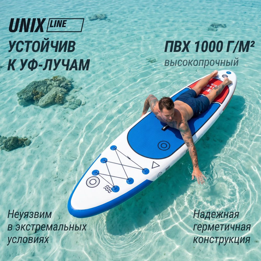Фотографии SUP-борд UNIX Line Глубокое море / Deep Sea (320 см) + сиденье