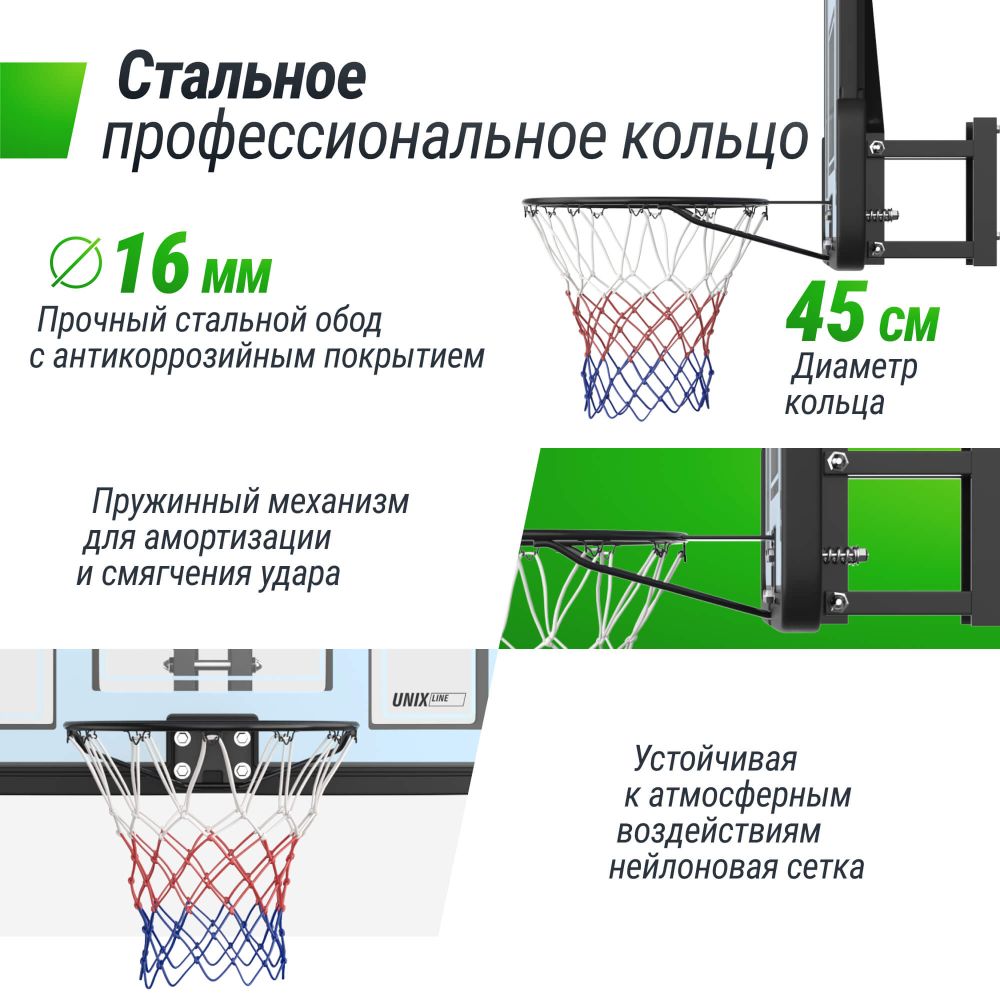 Фотографии Баскетбольный щит UNIX Line B-Backboard-PVC 44"x30" (110 х 75 см) R45