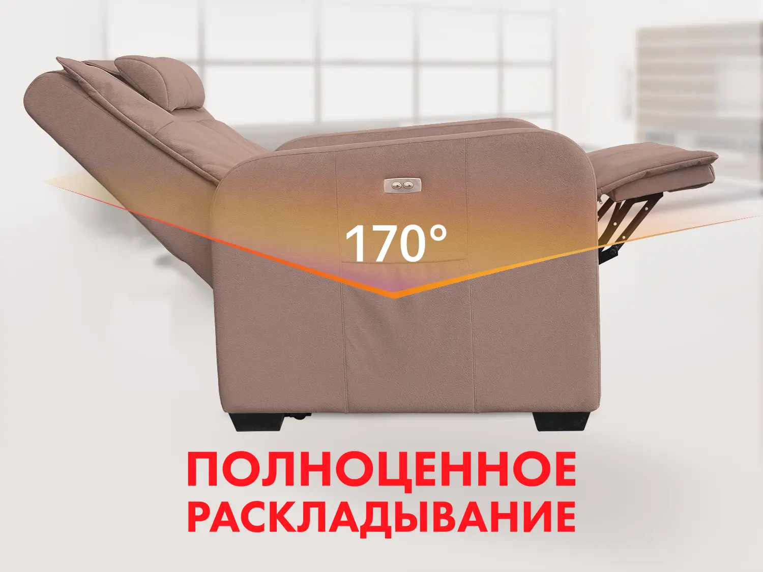 Кресло реклайнер с подъемом FUJIMO LIFT CHAIR F3005 FLWL Терра (Sakura 20)