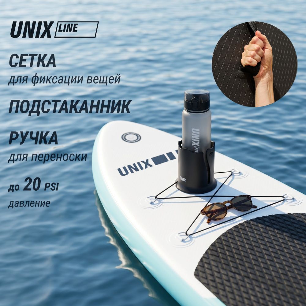 Фотографии SUP-борд UNIX Line Спокойное озеро / Calm Lake (320 см)