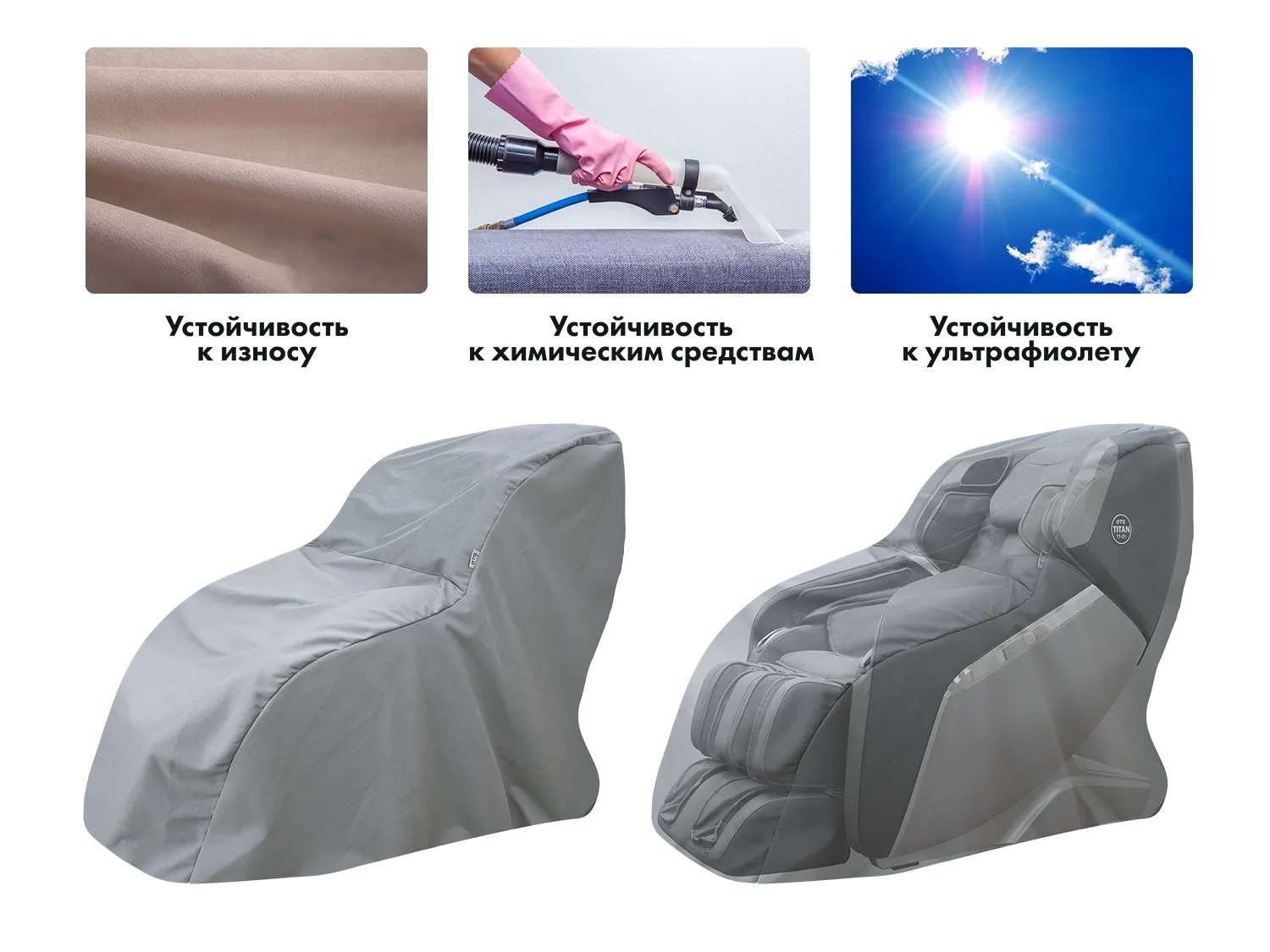 Универсальный чехол для массажного кресла OTO XL FEW Грейси (Sakura 9)