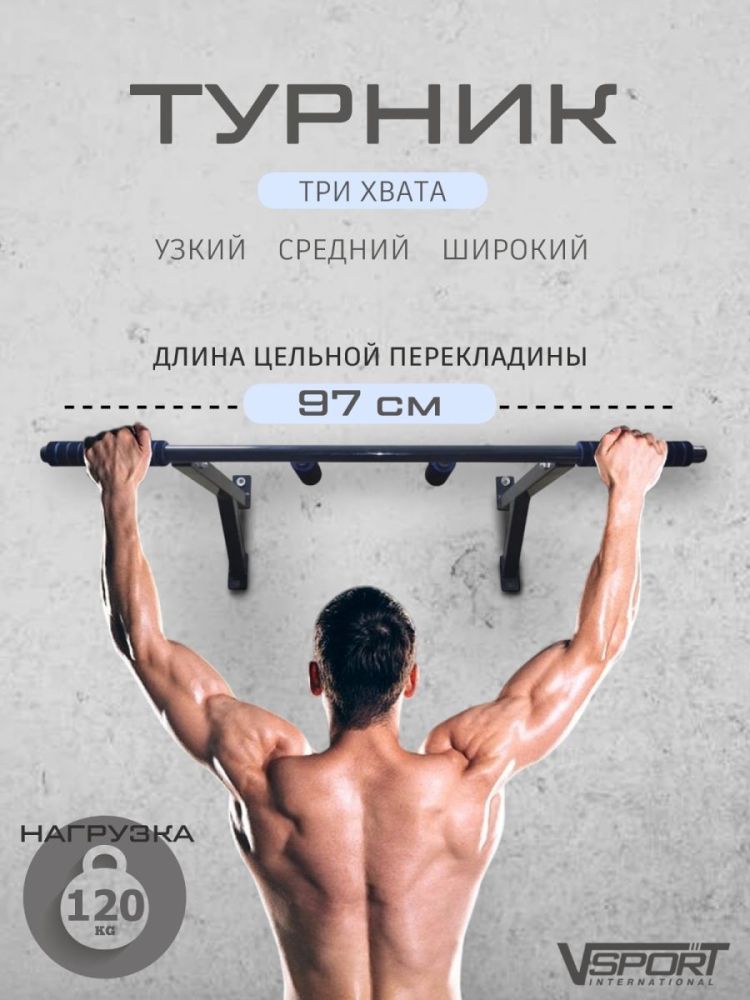 Фото Турник настенный