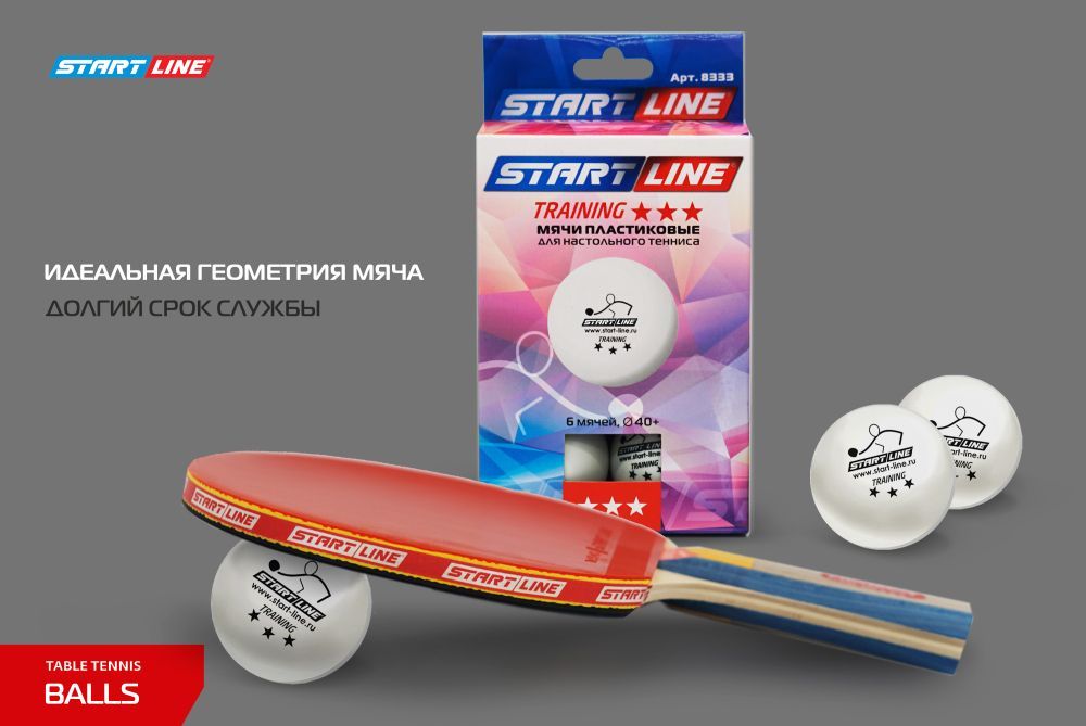 Фотографии Мячи Start line Training 3* New (6 шт, бел.)
