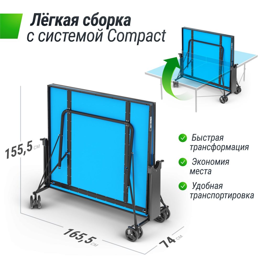 Фотографии Теннисный стол UNIX Line для улицы компактный / Compact Outdoor 6 мм ACP, синий