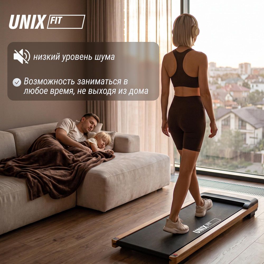 Картинки Беговая дорожка UNIX Fit деревянная / Wood Way 3.0
