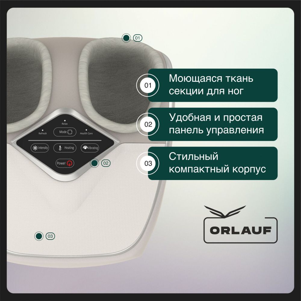 Массажер для ног Orlauf Bliss Feet