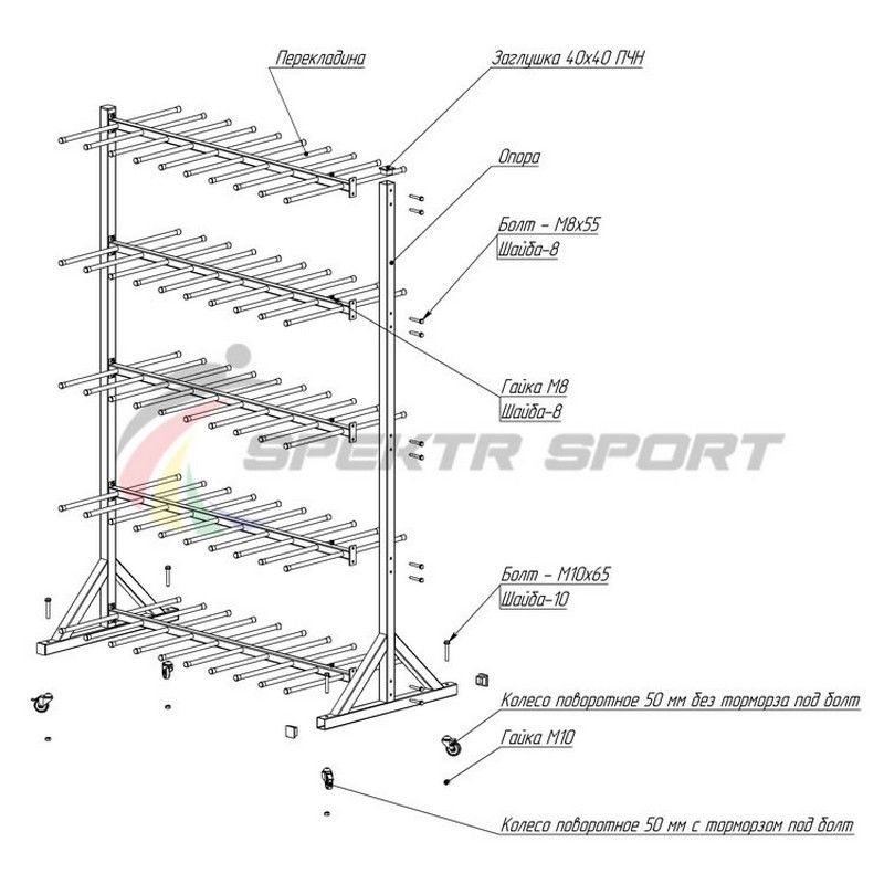 Фотографии Стеллаж для хранения коньков на 50 пар Pioner A14315