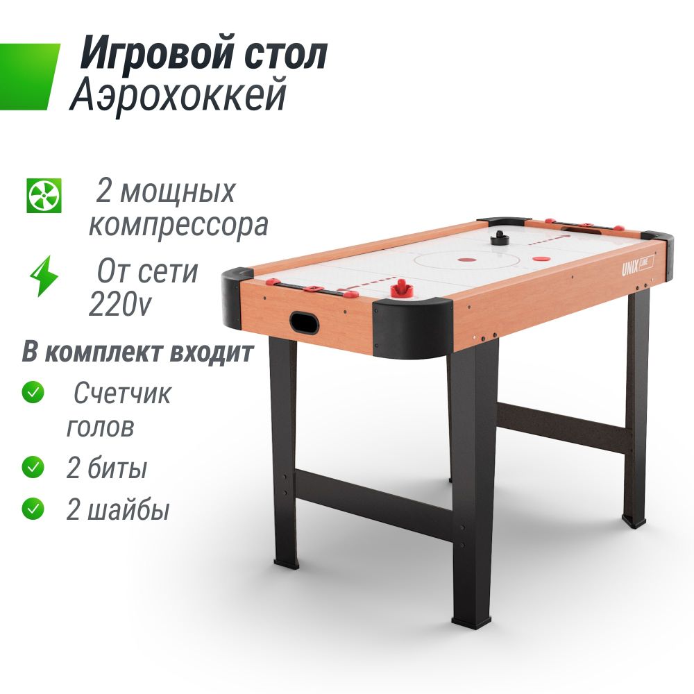 Фотографии Игровой стол UNIX Line Аэрохоккей (125х65 cм)